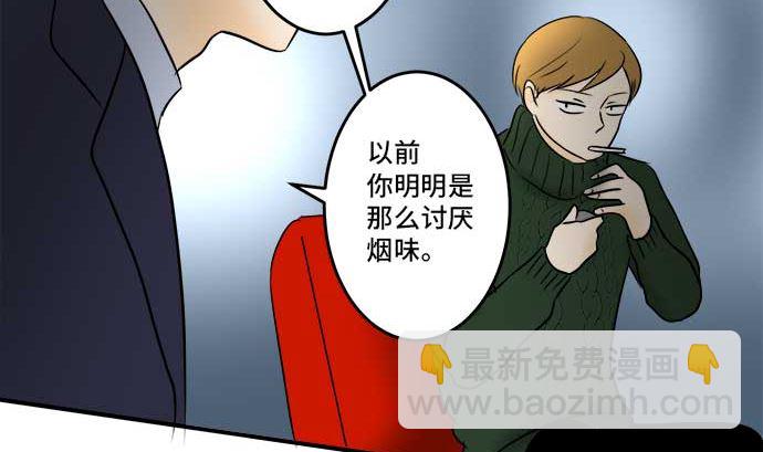 around 1/4-25歲的我們 - 第44話 直己的情況（8）(3/3) - 5