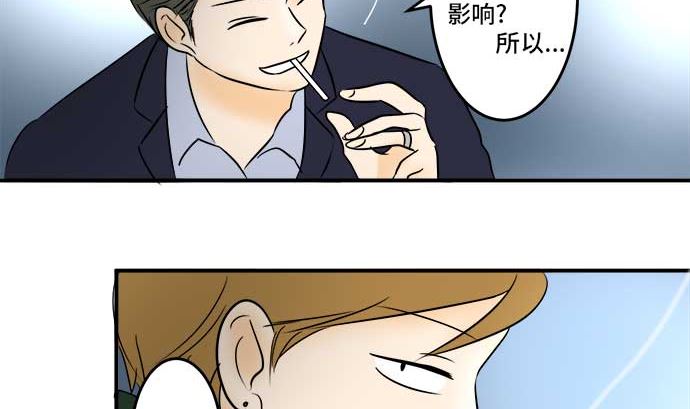 around 1/4-25歲的我們 - 第44話 直己的情況（8）(3/3) - 1