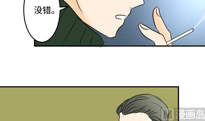 around 1/4-25歲的我們 - 第44話 直己的情況（8）(3/3) - 3