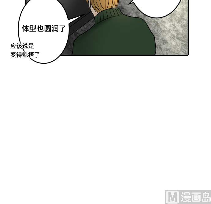 around 1/4-25歲的我們 - 第44話 直己的情況（8）(3/3) - 6