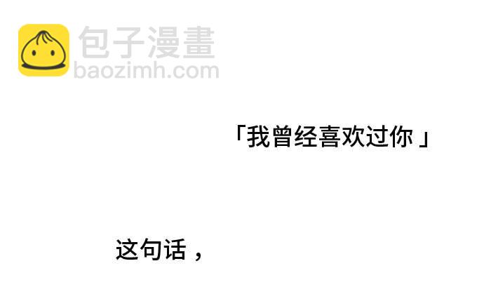 around 1/4-25歲的我們 - 第44話 直己的情況（8）(3/3) - 1