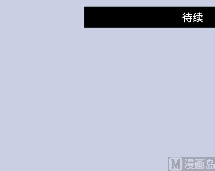 around 1/4-25歲的我們 - 第44話 直己的情況（8）(3/3) - 6