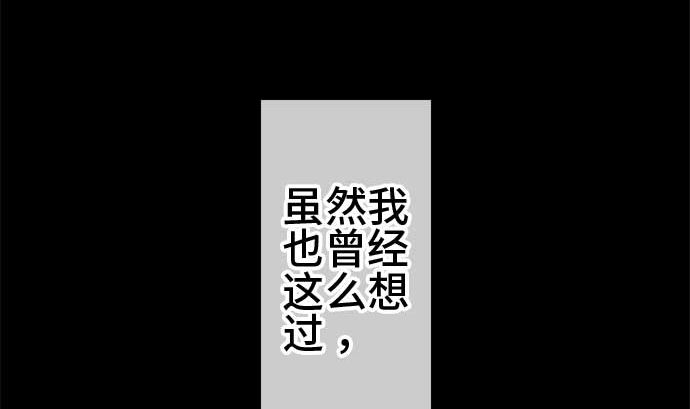 around 1/4-25岁的我们 - 第44话 直己的情况（8）(1/3) - 7