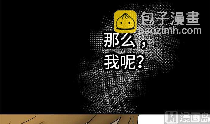 around 1/4-25歲的我們 - 第44話 直己的情況（8）(1/3) - 2