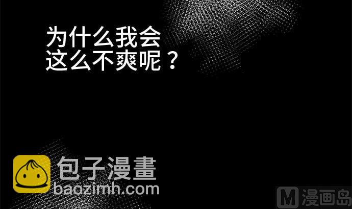 around 1/4-25歲的我們 - 第44話 直己的情況（8）(1/3) - 5