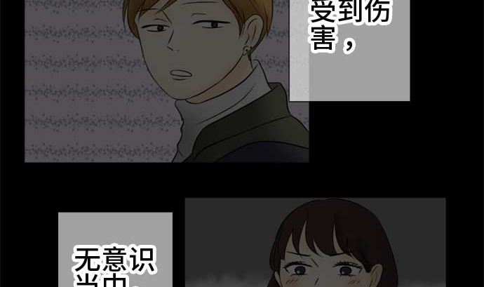 around 1/4-25歲的我們 - 第44話 直己的情況（8）(2/3) - 6