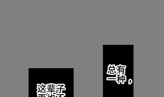 around 1/4-25歲的我們 - 第44話 直己的情況（8）(2/3) - 6