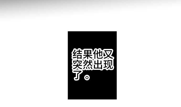 around 1/4-25歲的我們 - 第44話 直己的情況（8）(2/3) - 8