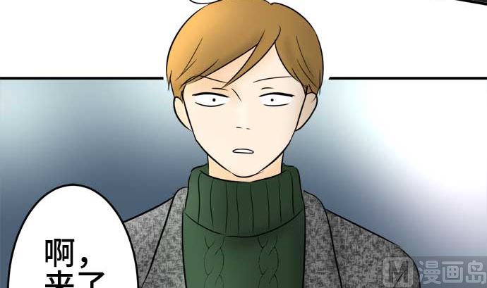 around 1/4-25歲的我們 - 第44話 直己的情況（8）(2/3) - 2