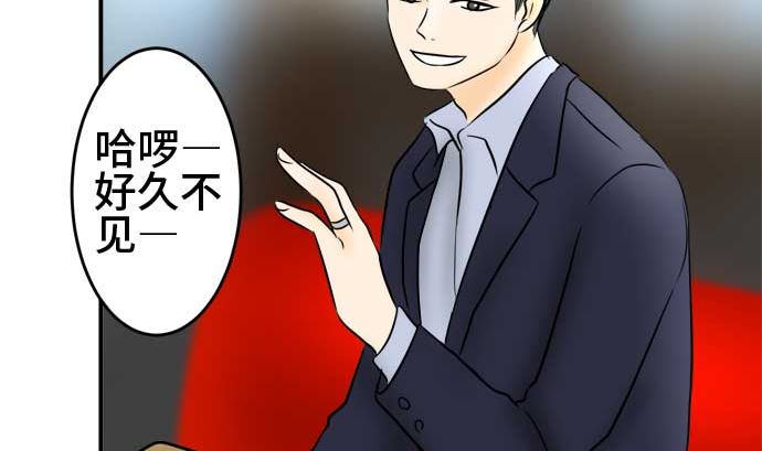 around 1/4-25歲的我們 - 第44話 直己的情況（8）(2/3) - 4