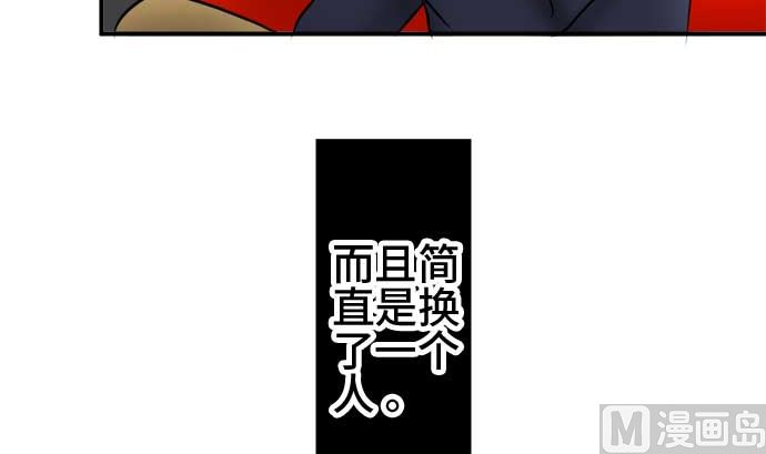 around 1/4-25歲的我們 - 第44話 直己的情況（8）(2/3) - 5