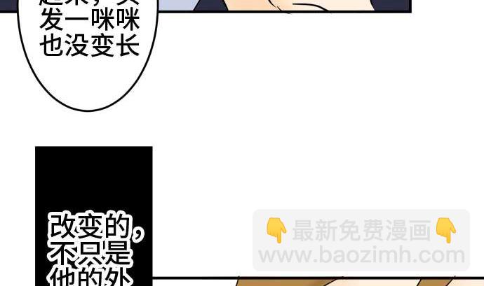 around 1/4-25歲的我們 - 第44話 直己的情況（8）(2/3) - 2