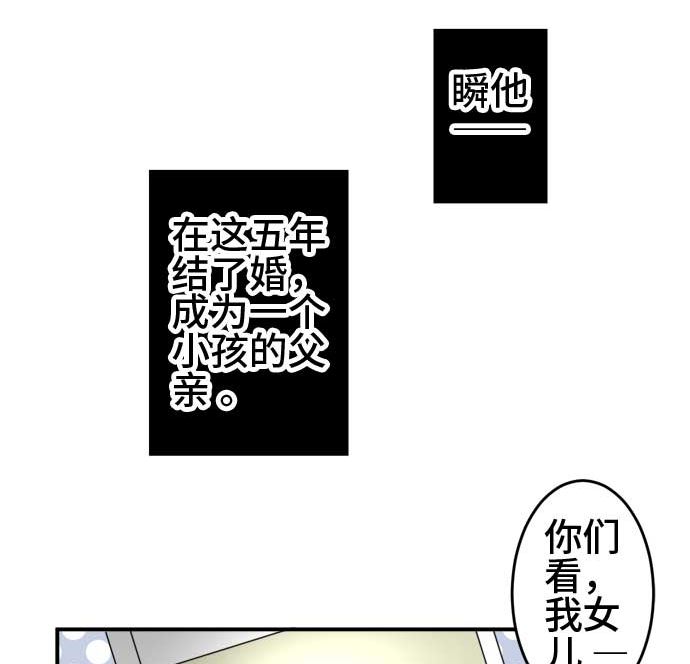 around 1/4-25歲的我們 - 第44話 直己的情況（8）(2/3) - 4