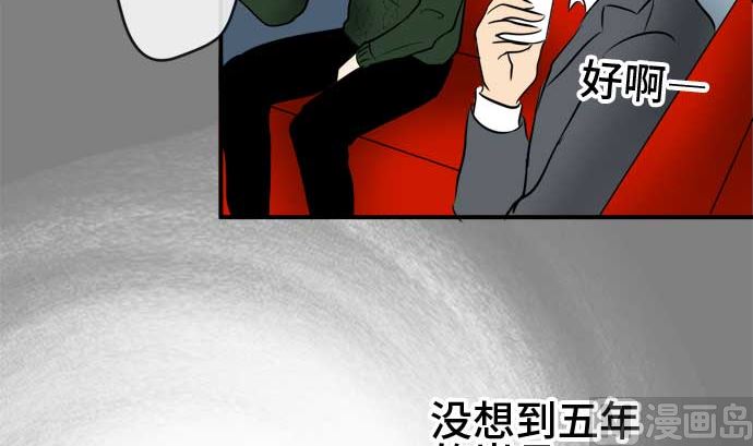 around 1/4-25歲的我們 - 第44話 直己的情況（8）(2/3) - 4