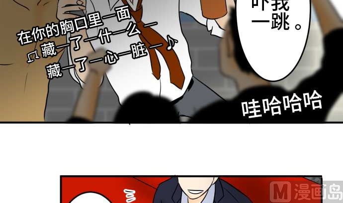 around 1/4-25歲的我們 - 第44話 直己的情況（8）(2/3) - 7