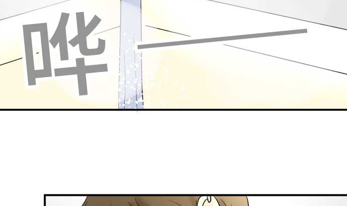 around 1/4-25歲的我們 - 第46話 一真的情況（2）(3/3) - 2