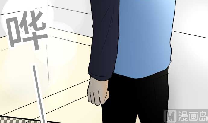 around 1/4-25歲的我們 - 第46話 一真的情況（2）(3/3) - 3