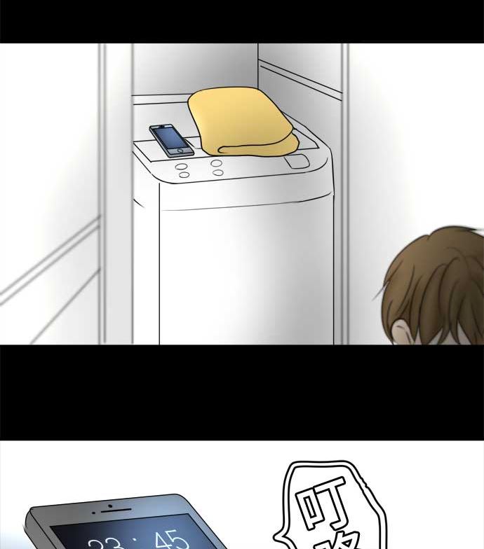 around 1/4-25歲的我們 - 第46話 一真的情況（2）(3/3) - 2