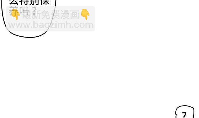 around 1/4-25歲的我們 - 第46話 一真的情況（2）(1/3) - 1