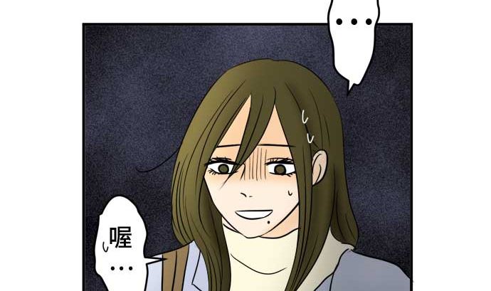 around 1/4-25歲的我們 - 第46話 一真的情況（2）(1/3) - 6