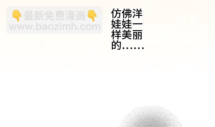 around 1/4-25歲的我們 - 第46話 一真的情況（2）(1/3) - 5