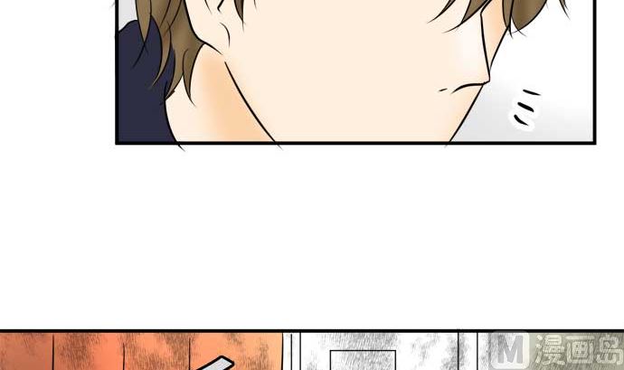 around 1/4-25歲的我們 - 第46話 一真的情況（2）(2/3) - 7