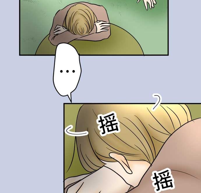 around 1/4-25歲的我們 - 第46話 一真的情況（2）(2/3) - 3