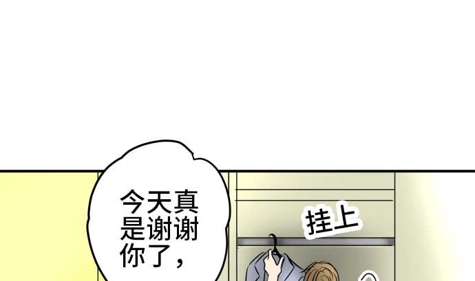 around 1/4-25歲的我們 - 第48話 一真的情況（4）(1/3) - 1