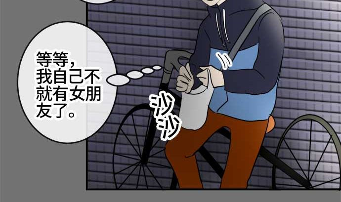 around 1/4-25歲的我們 - 第48話 一真的情況（4）(3/3) - 2