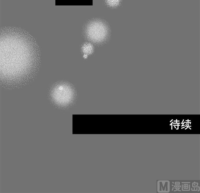 around 1/4-25歲的我們 - 第48話 一真的情況（4）(3/3) - 3