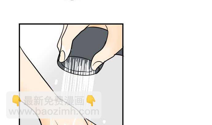 around 1/4-25歲的我們 - 第48話 一真的情況（4）(1/3) - 4