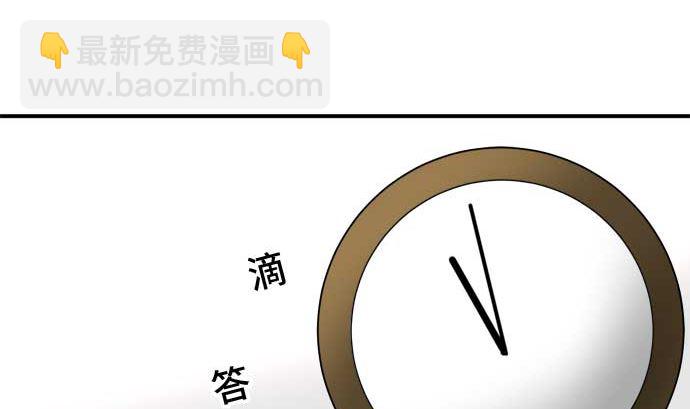 around 1/4-25歲的我們 - 第48話 一真的情況（4）(2/3) - 3