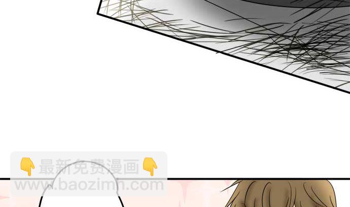 around 1/4-25歲的我們 - 第48話 一真的情況（4）(2/3) - 5