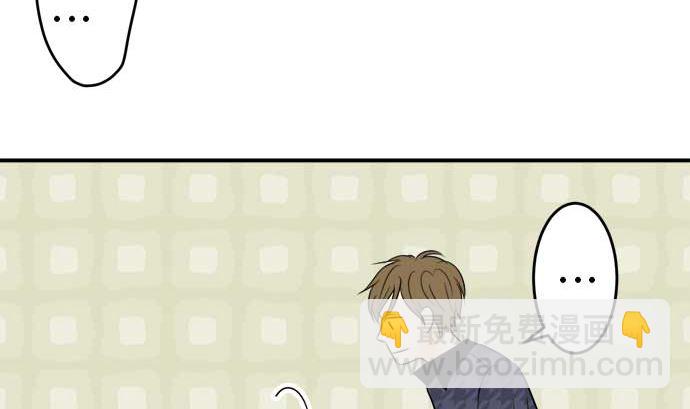 around 1/4-25歲的我們 - 第48話 一真的情況（4）(1/3) - 7