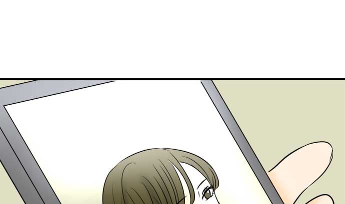 around 1/4-25歲的我們 - 第48話 一真的情況（4）(2/3) - 3