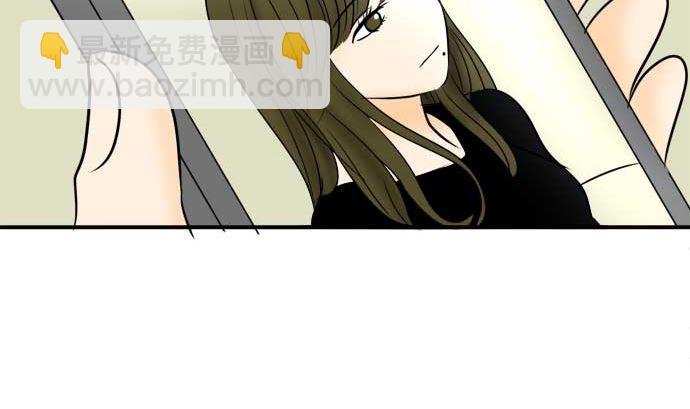 around 1/4-25歲的我們 - 第48話 一真的情況（4）(2/3) - 4