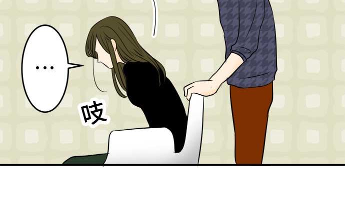 around 1/4-25歲的我們 - 第48話 一真的情況（4）(1/3) - 8