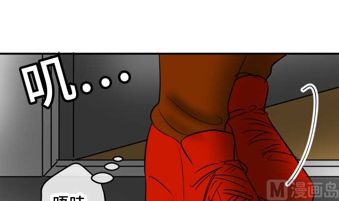 around 1/4-25歲的我們 - 第48話 一真的情況（4）(2/3) - 3