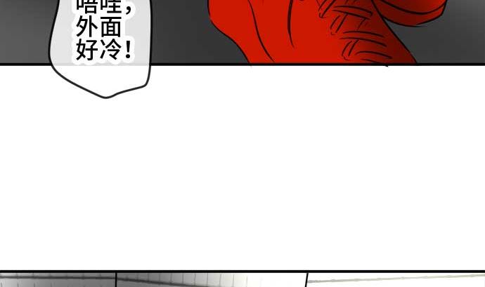 around 1/4-25歲的我們 - 第48話 一真的情況（4）(2/3) - 4