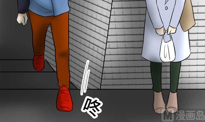 around 1/4-25歲的我們 - 第48話 一真的情況（4）(2/3) - 6