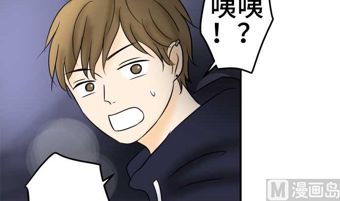 around 1/4-25歲的我們 - 第48話 一真的情況（4）(2/3) - 1