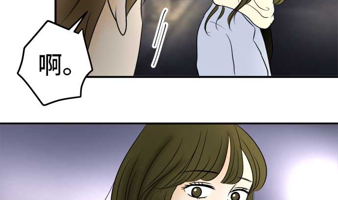 around 1/4-25歲的我們 - 第48話 一真的情況（4）(2/3) - 8