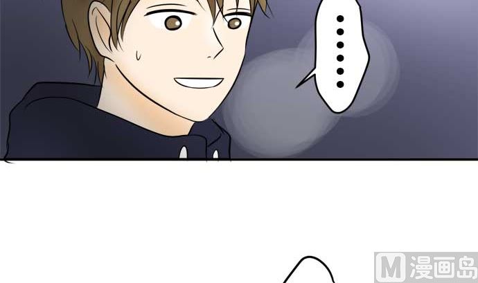 around 1/4-25歲的我們 - 第48話 一真的情況（4）(2/3) - 2