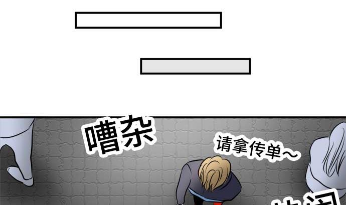 around 1/4-25歲的我們 - 第50話 一真的情況（6）(2/3) - 6