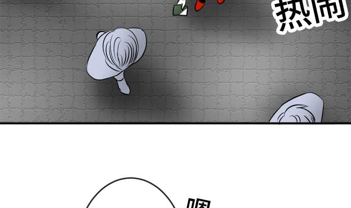 around 1/4-25歲的我們 - 第50話 一真的情況（6）(3/3) - 5