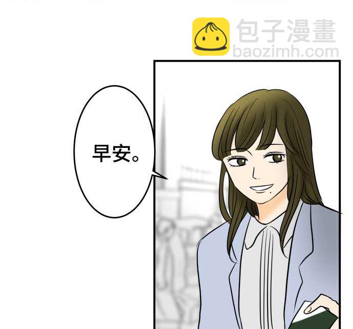 around 1/4-25歲的我們 - 第50話 一真的情況（6）(3/3) - 2