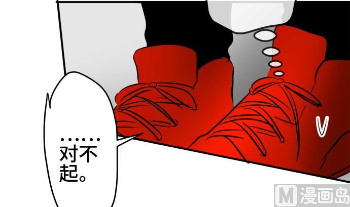 around 1/4-25歲的我們 - 第50話 一真的情況（6）(3/3) - 6