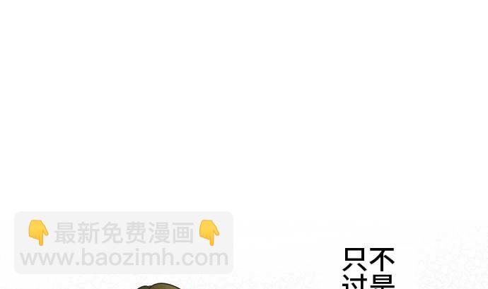 around 1/4-25歲的我們 - 第50話 一真的情況（6）(3/3) - 1