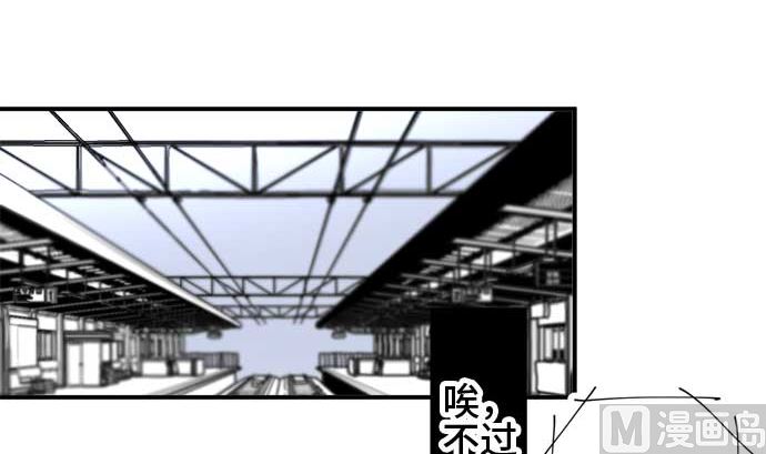 around 1/4-25歲的我們 - 第50話 一真的情況（6）(3/3) - 6