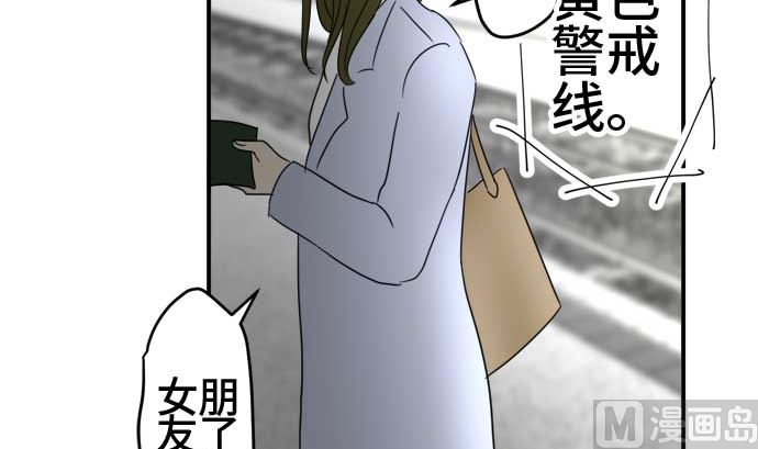 around 1/4-25歲的我們 - 第50話 一真的情況（6）(3/3) - 3